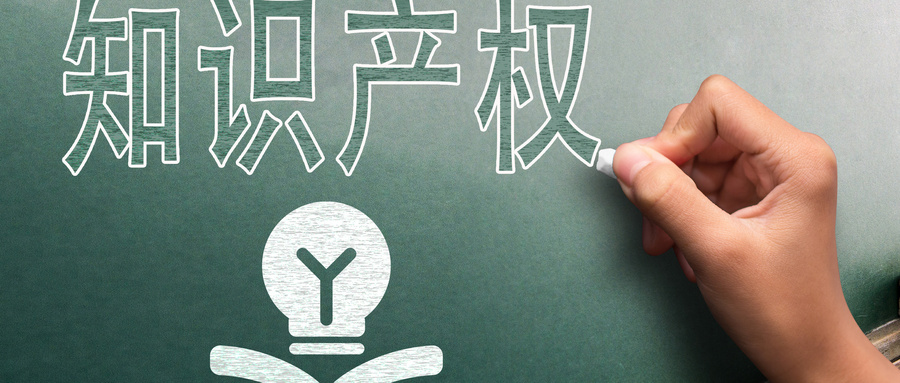 3000萬(wàn)元侵權(quán)案換一個(gè)教訓(xùn)：醫(yī)療器械創(chuàng)新應(yīng)關(guān)注知識(shí)產(chǎn)權(quán)布局