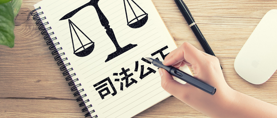 福瑞股份訴海斯凱爾專利侵權(quán)案勝訴，判決彰顯司法公正