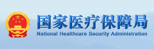 關(guān)于進一步推進醫(yī)養(yǎng)結(jié)合發(fā)展的指導(dǎo)意見
