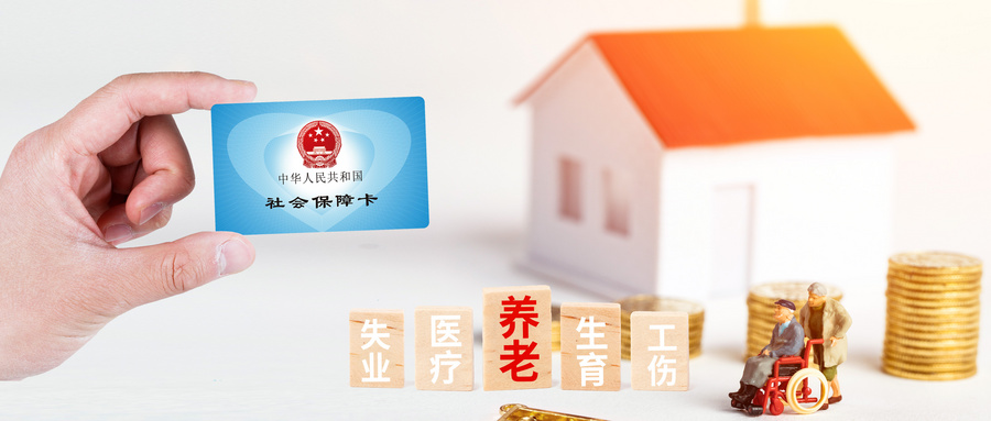 國(guó)家醫(yī)保局 人力資源社會(huì)保障部關(guān)于印發(fā)《國(guó)家基本醫(yī)療保險(xiǎn)、工傷保險(xiǎn)和 生育保險(xiǎn)藥品目錄（2022年）》的通知
