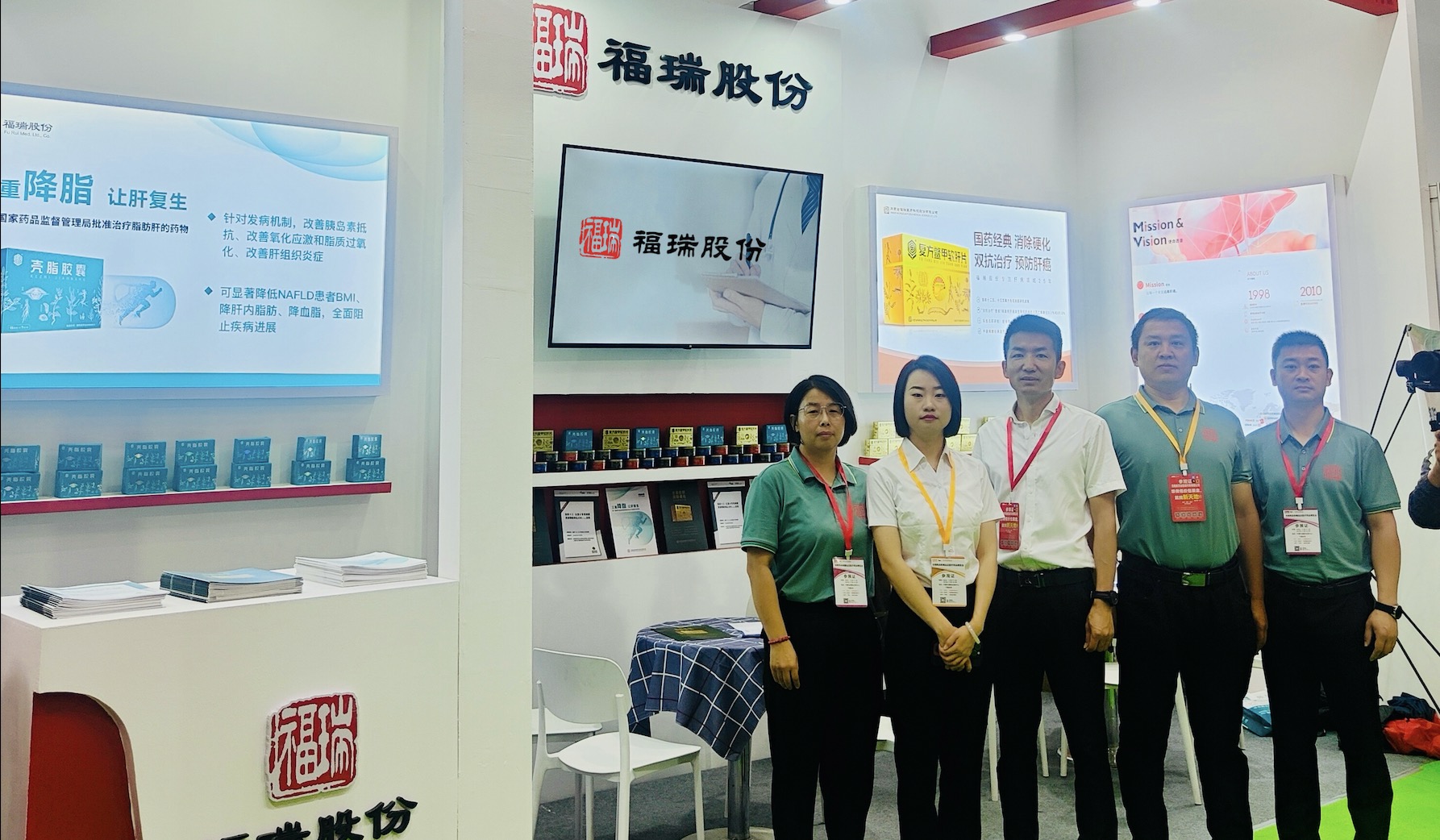 福瑞股份亮相內(nèi)蒙古藥博會(huì)，肝病治療創(chuàng)新成果備受矚目
