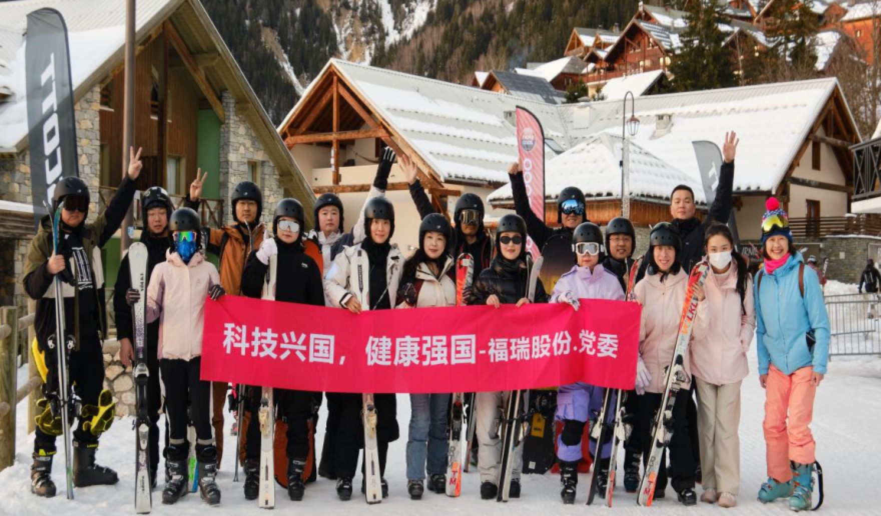 福瑞股份法國(guó)游學(xué)圓滿落幕：國(guó)際化視野賦能團(tuán)隊(duì)，文化交融共筑未來(lái)