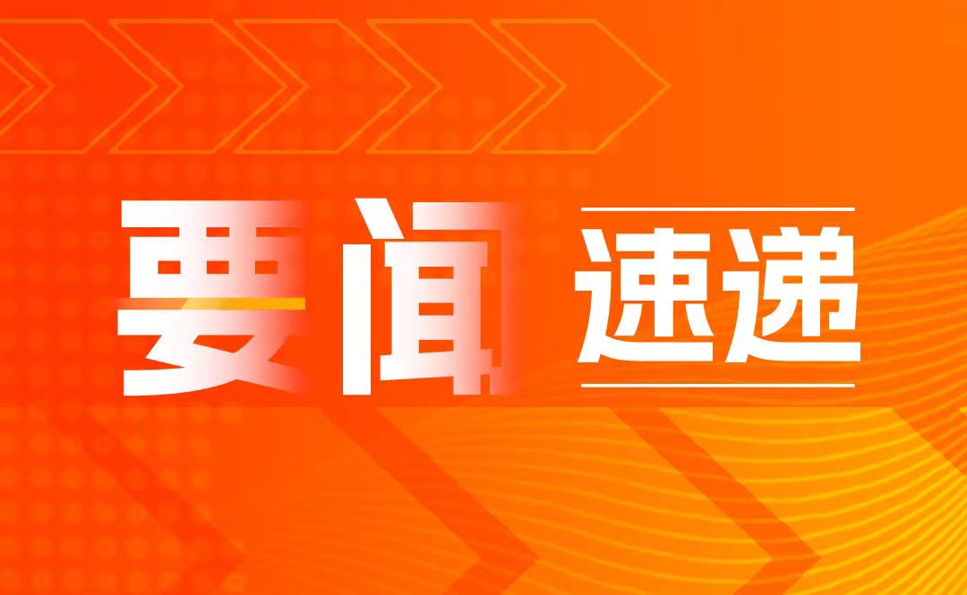 國家醫(yī)保局 財(cái)政部 國家衛(wèi)生健康委 國家中醫(yī)藥局關(guān)于開展2024年醫(yī)療保障基金飛行檢查工作的通知